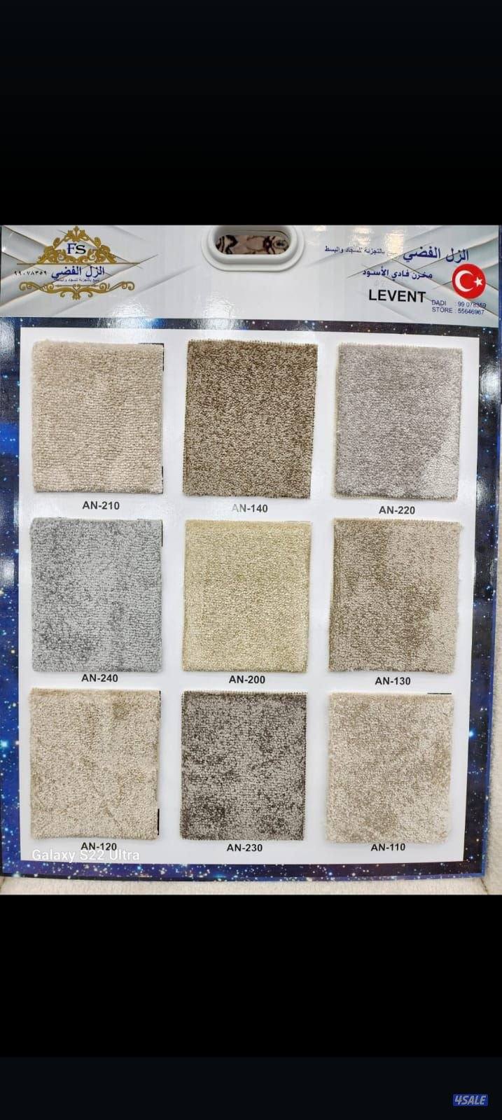 زل ساده و مشجر و باركيه رول قص لجميع مناطق الكويت4