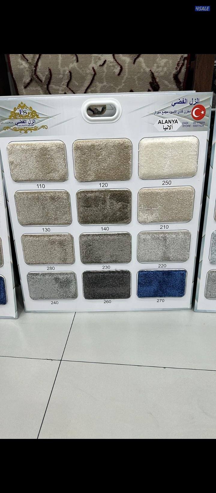 زل ساده و مشجر و باركيه رول قص لجميع مناطق الكويت6