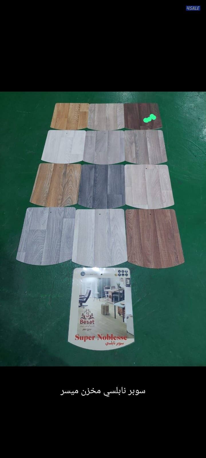 زل ساده و مشجر و باركيه رول قص لجميع مناطق الكويت7