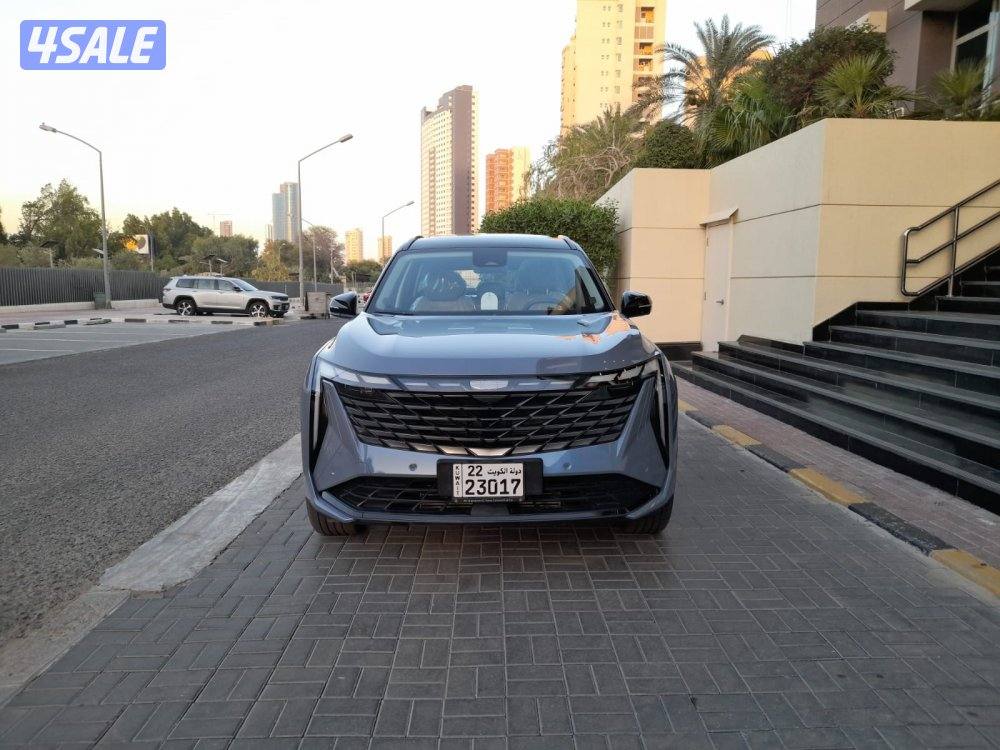 السالمية جيلى ستار راي موديل 20242