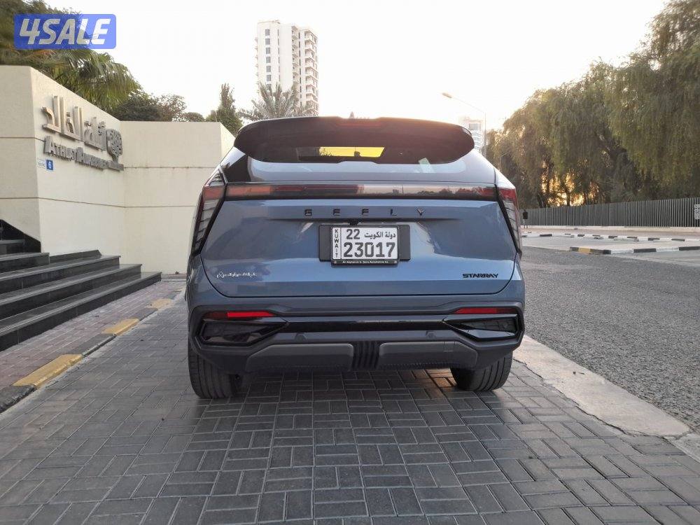 السالمية جيلى ستار راي موديل 20244