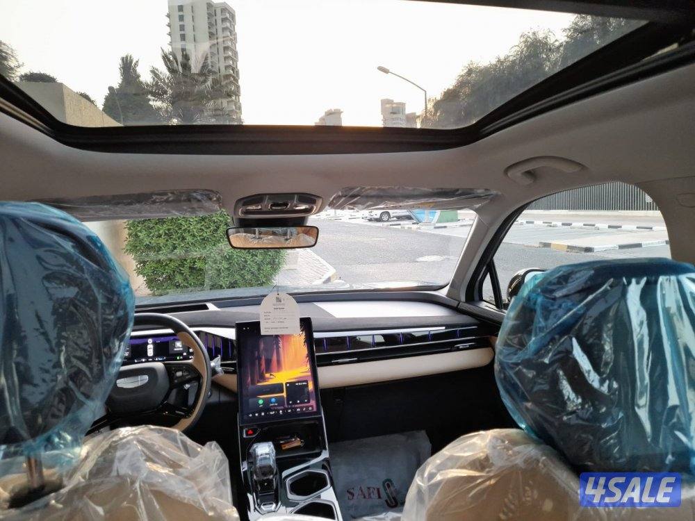 السالمية جيلى ستار راي موديل 202410