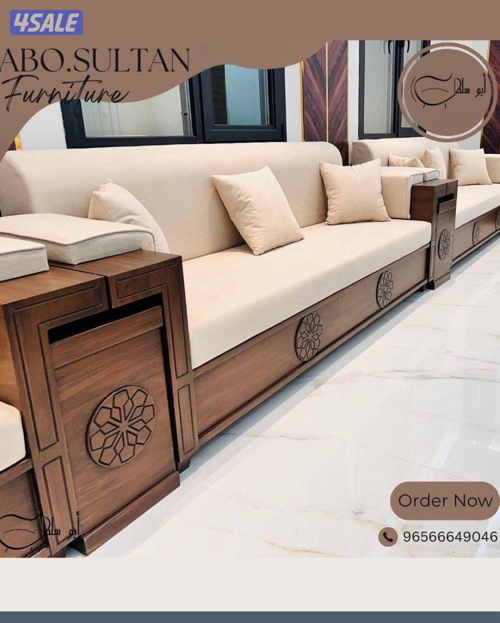 مساند  دوانيه رسميه1