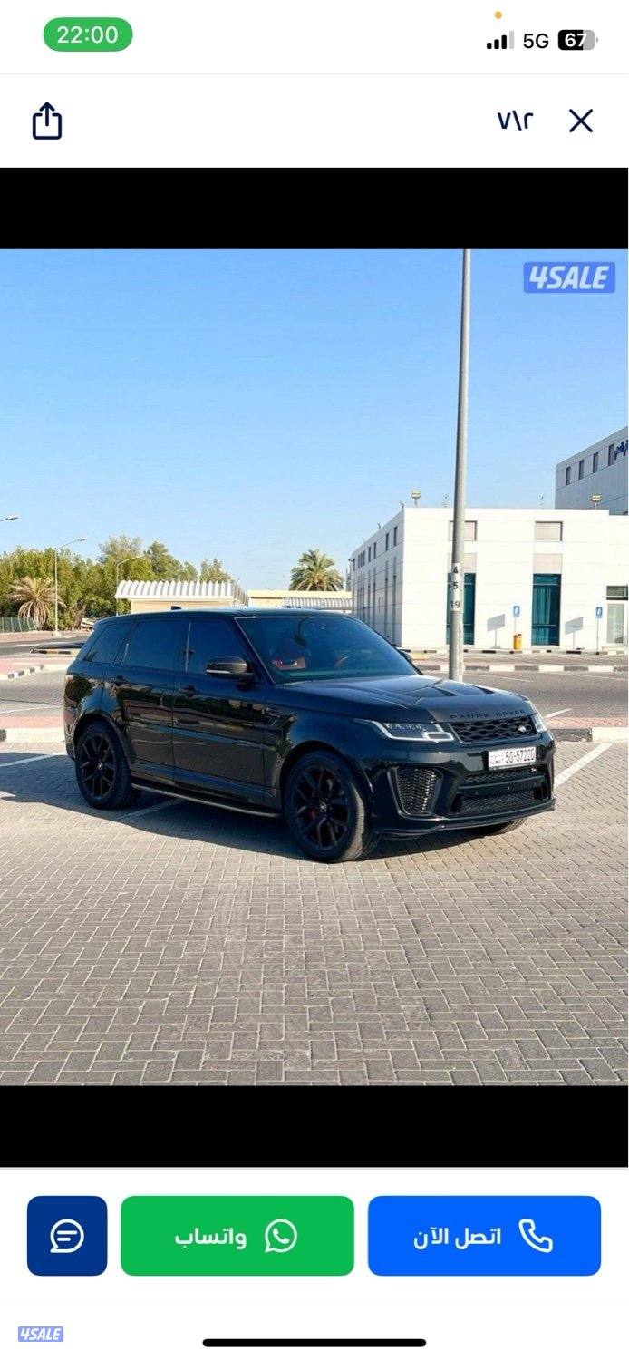 Svr 2018 74km1