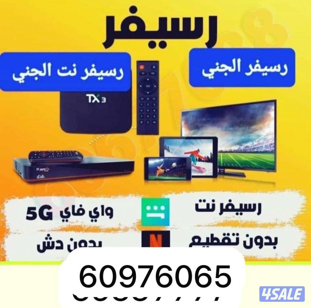 ستلايت العاشره0