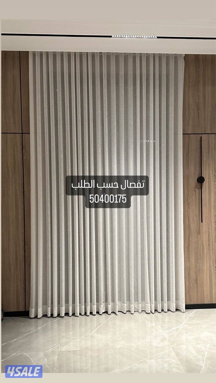 ستاير 🇰🇼غنفات 📞 تنجيد. 👍.   احدث الموديلات ستاير فندقي1