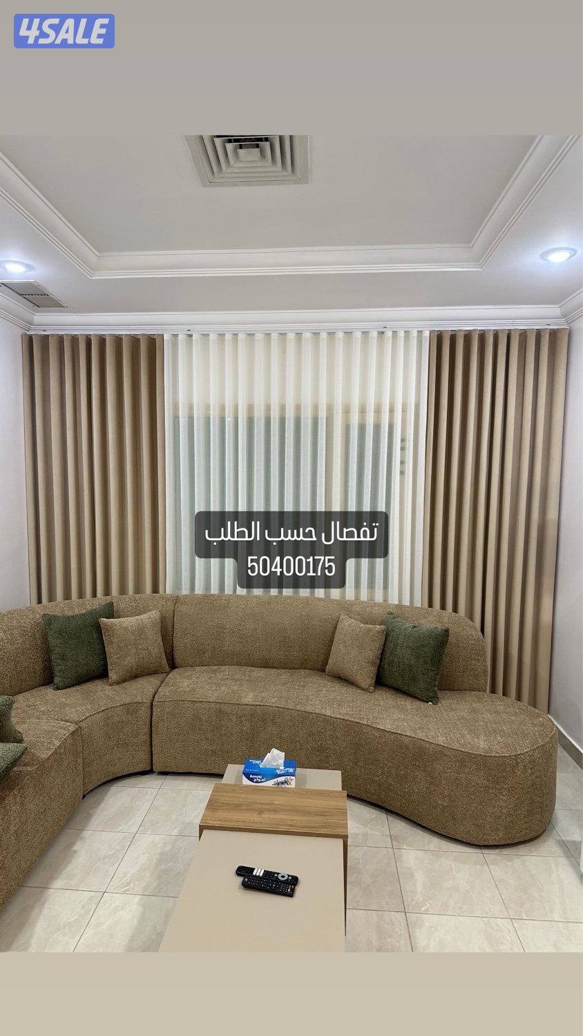 ستاير 🇰🇼غنفات 📞 تنجيد. 👍.   احدث الموديلات ستاير فندقي4