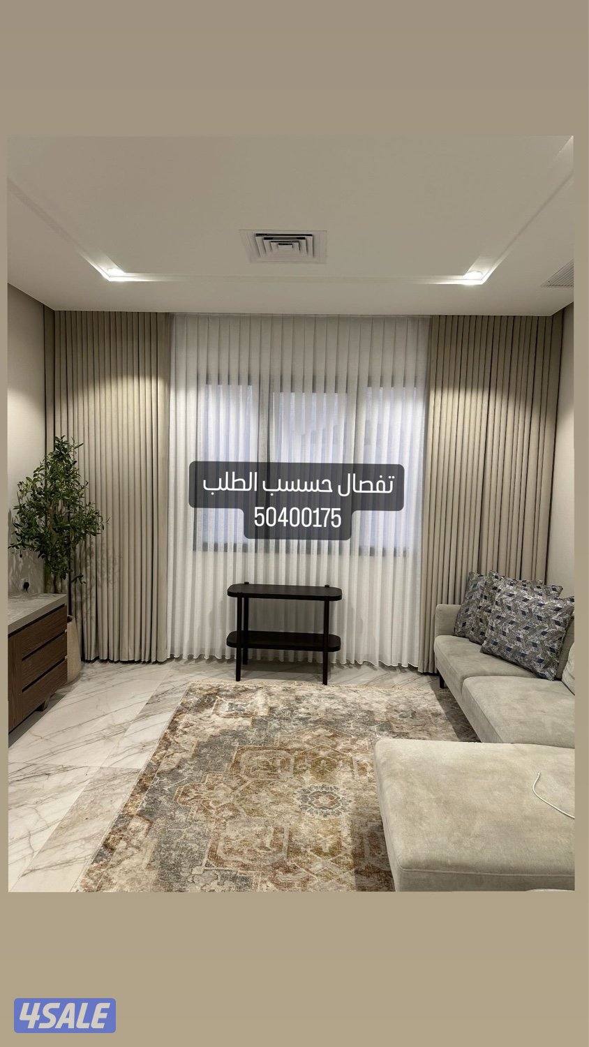 ستاير 🇰🇼غنفات 📞 تنجيد. 👍.   احدث الموديلات ستاير فندقي10