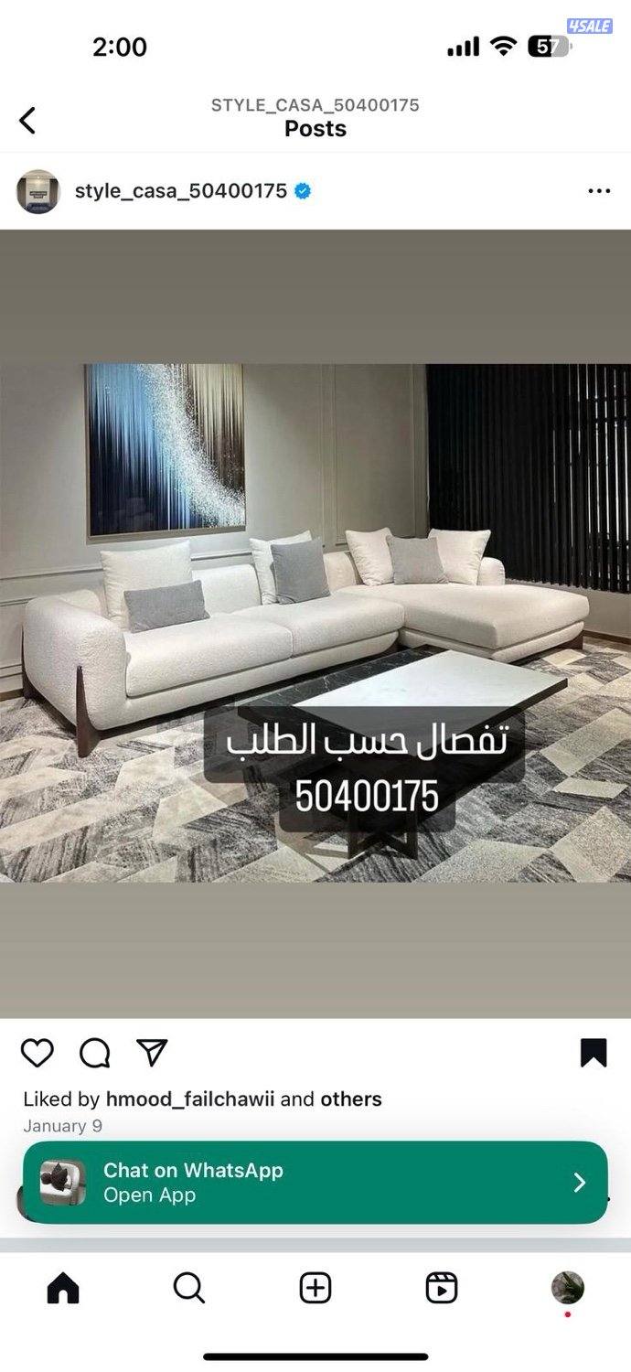 ستاير فندقي ستاير أمريكي ستاير رول احدث موديلات الستاير1