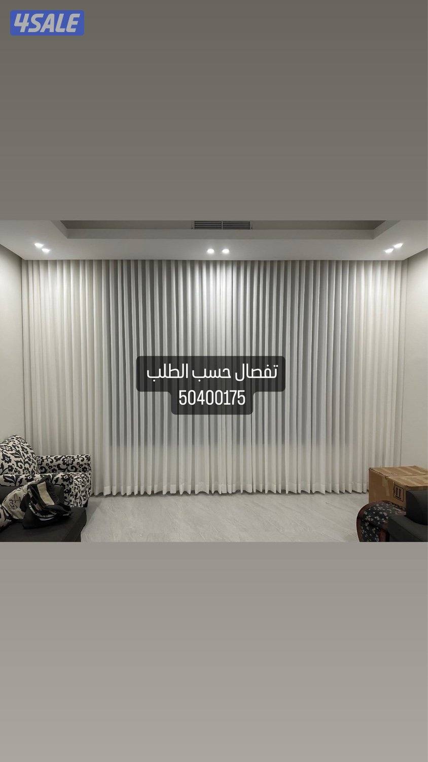 ستاير فندقي ستاير أمريكي ستاير رول احدث موديلات الستاير2