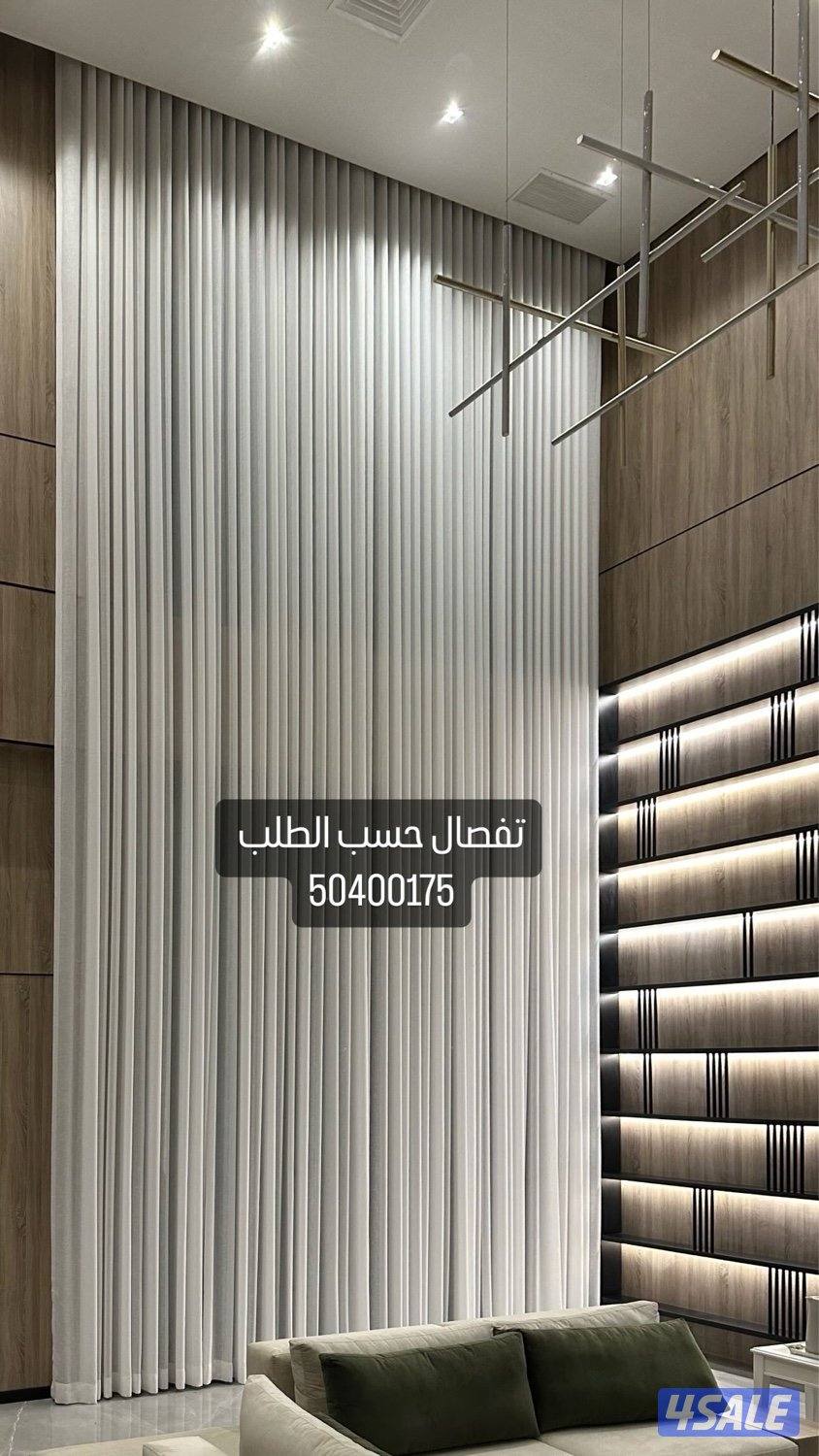 ستاير فندقي ستاير أمريكي ستاير رول احدث موديلات الستاير4