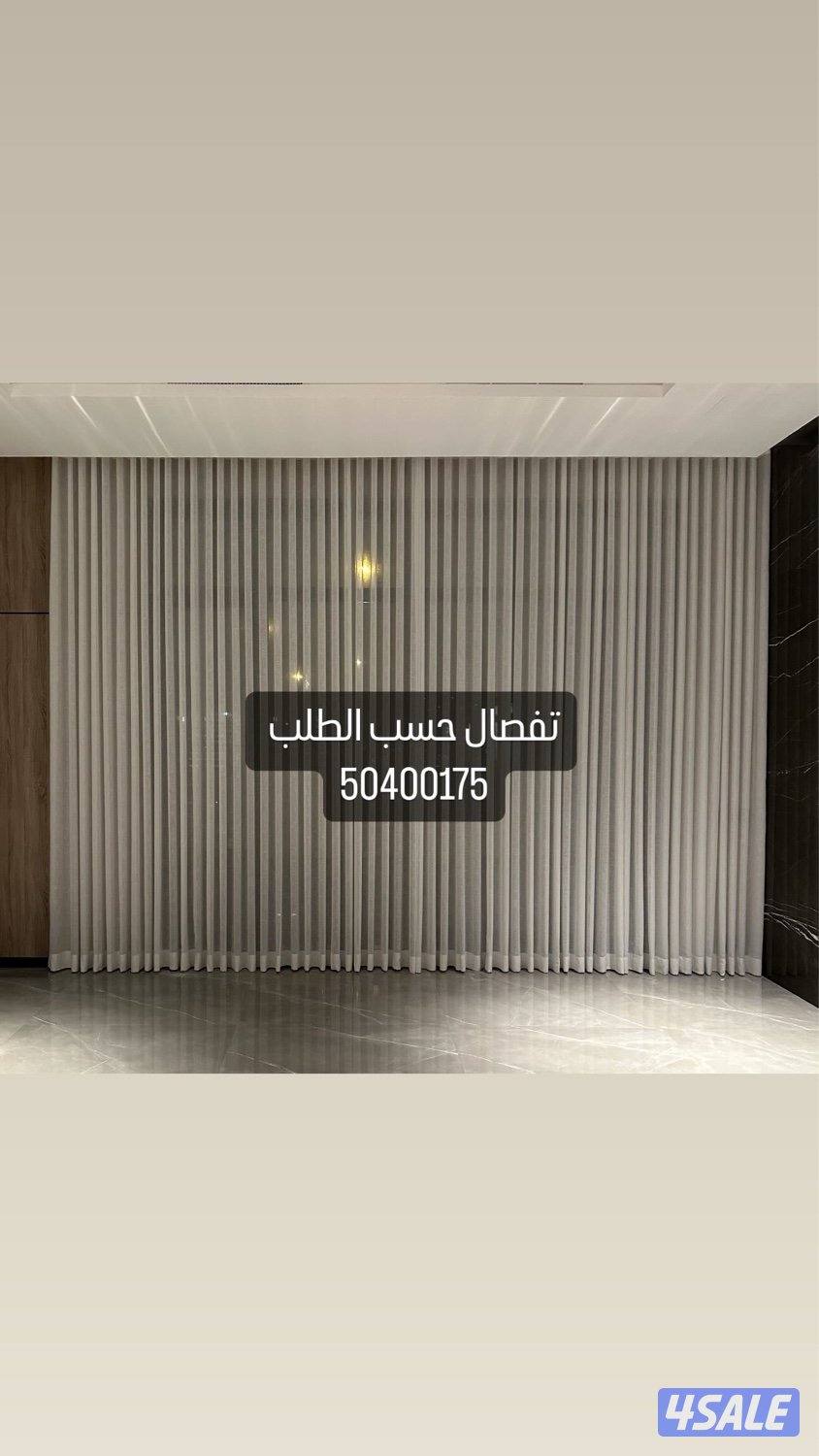 ستاير فندقي ستاير أمريكي ستاير رول احدث موديلات الستاير5