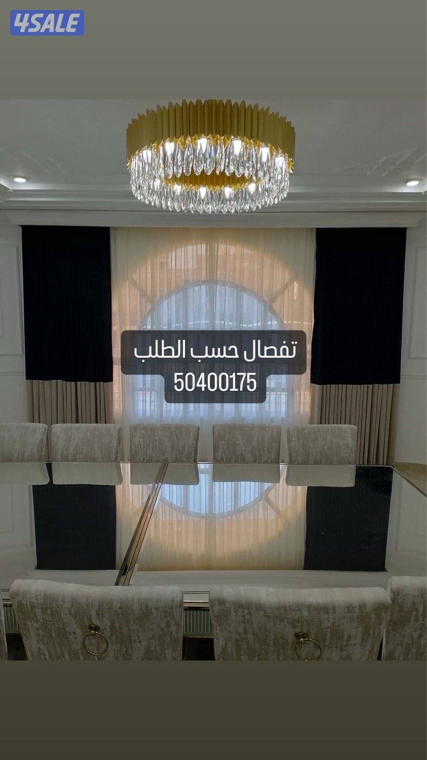 ستاير فندقي ستاير أمريكي ستاير رول احدث موديلات الستاير8