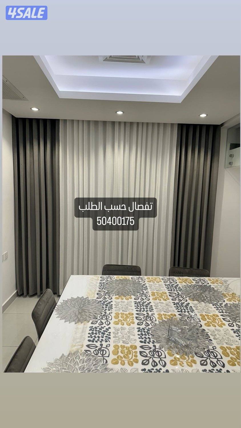 ستاير فندقي ستاير أمريكي ستاير رول احدث موديلات الستاير9