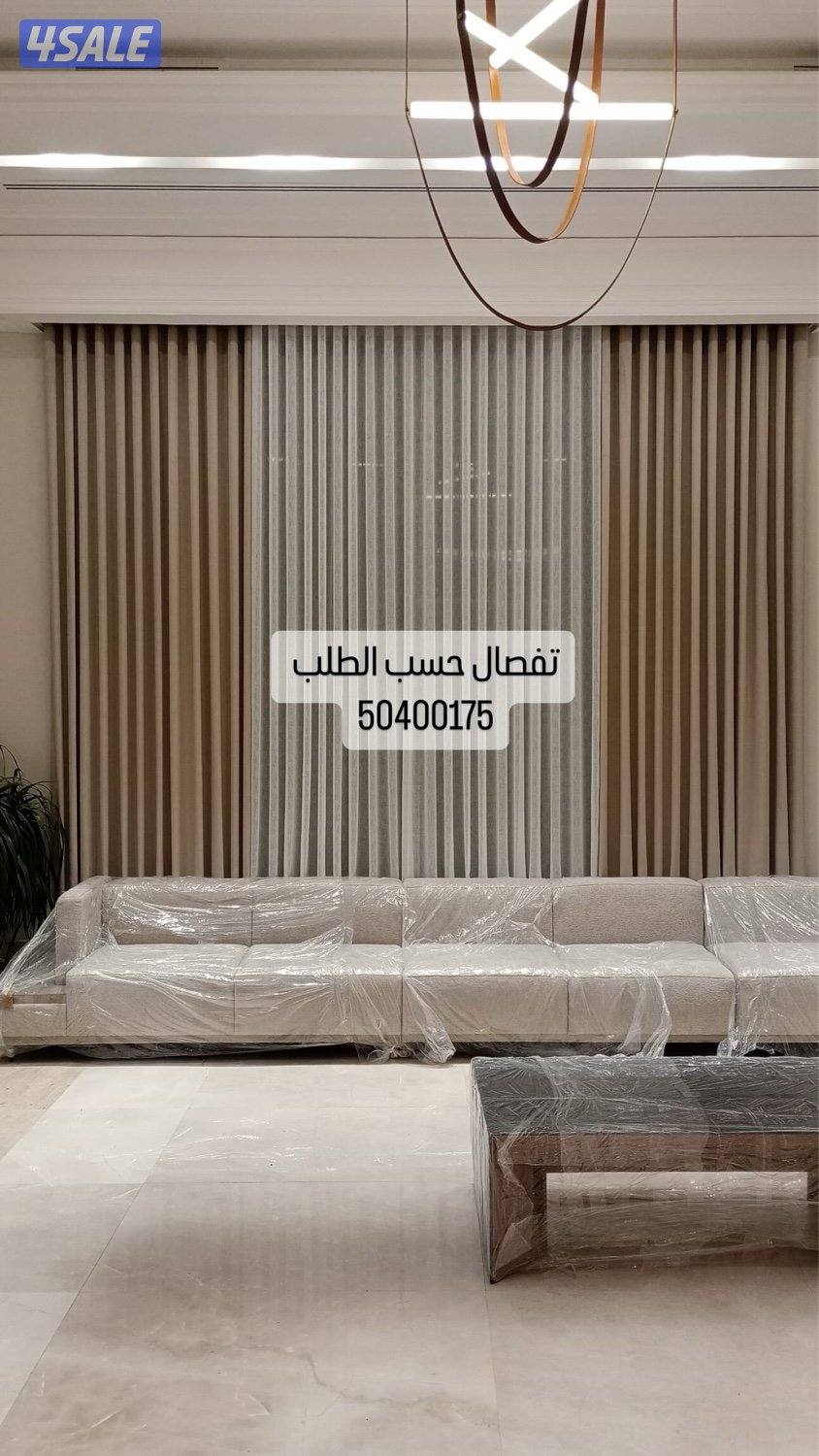 ستاير فندقي ستاير أمريكي ستاير رول احدث موديلات الستاير13