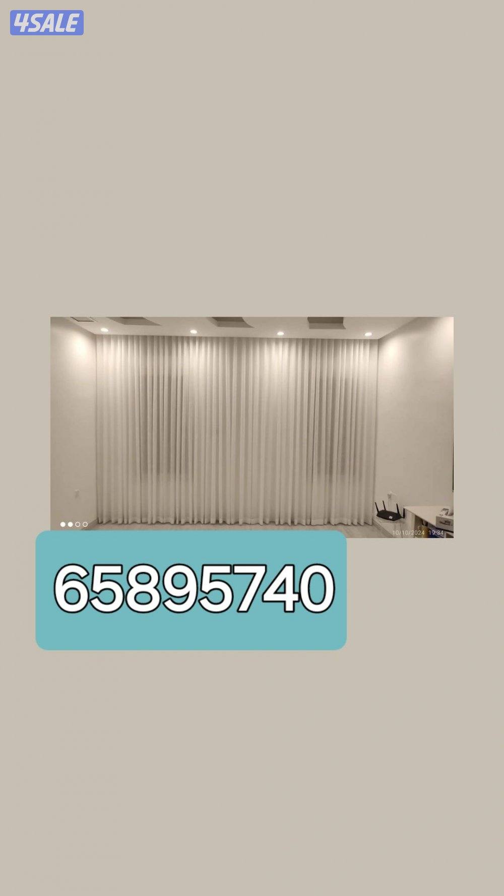 تنجيد وستاير6