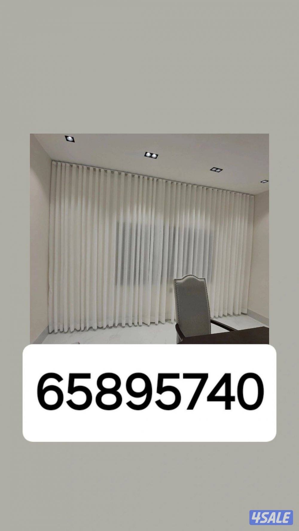 تنجيد وستاير9