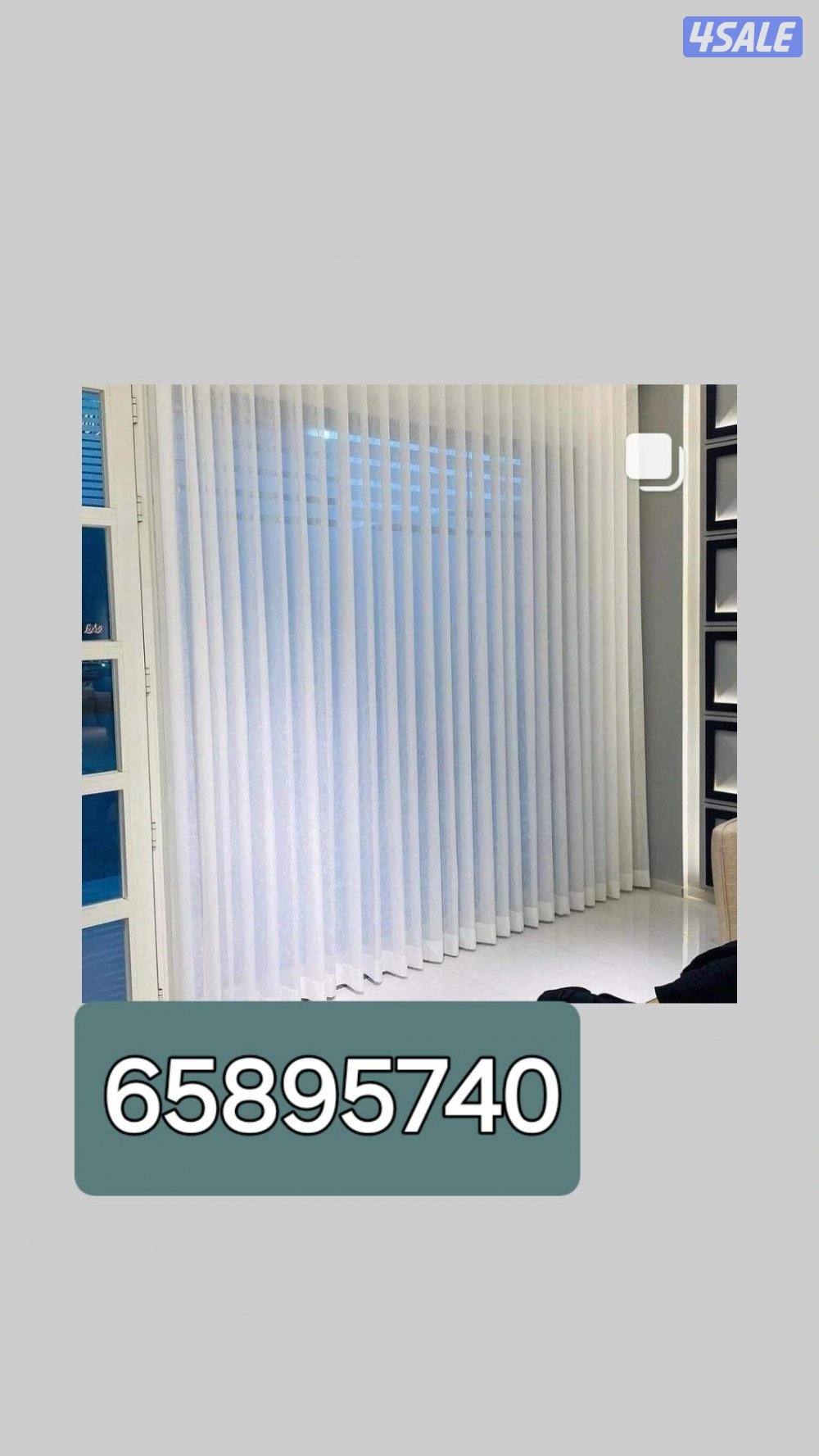 تنجيد وستاير11