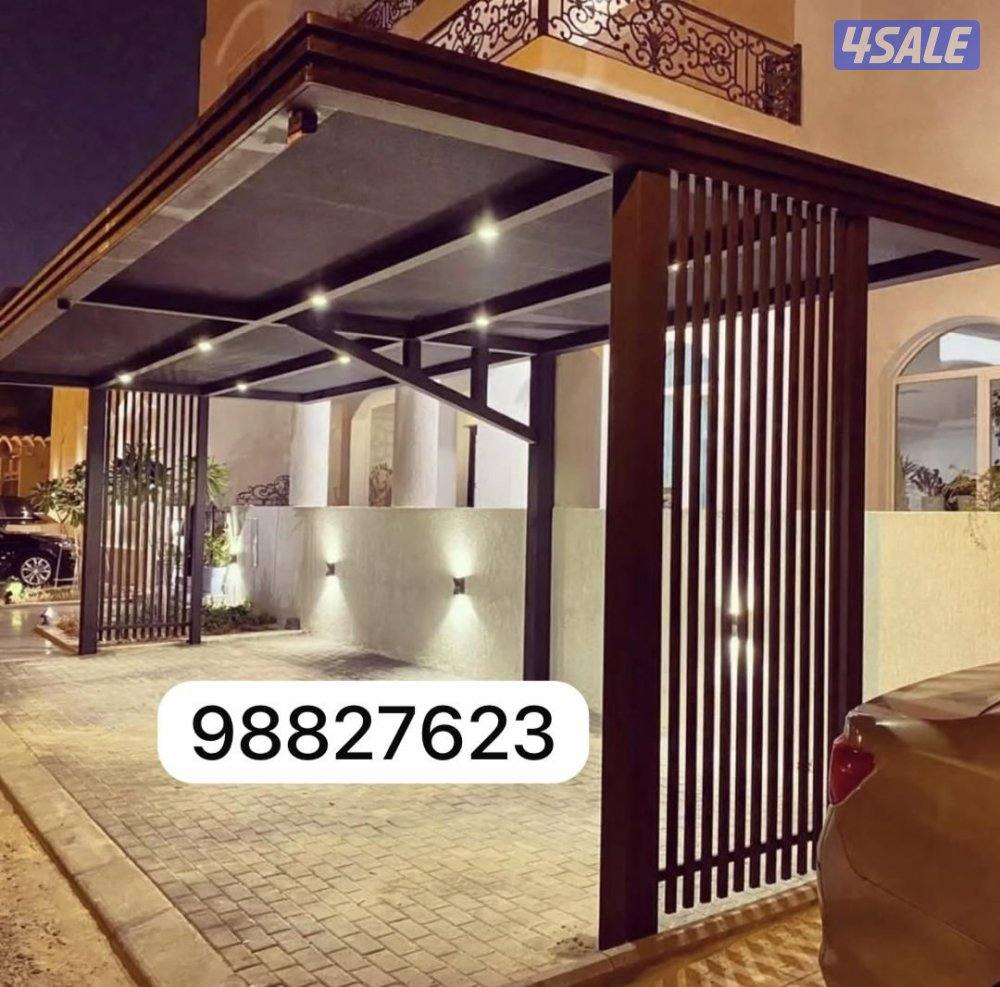 حداد مظلات0