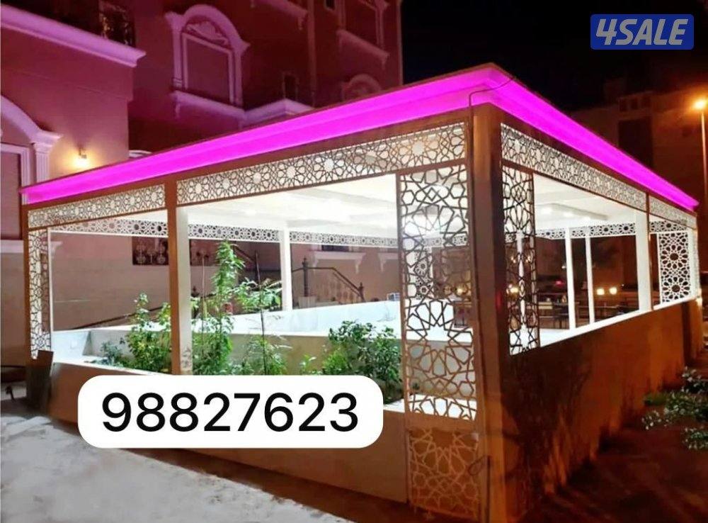 حداد مظلات1