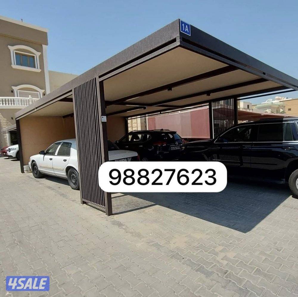 حداد مظلات3