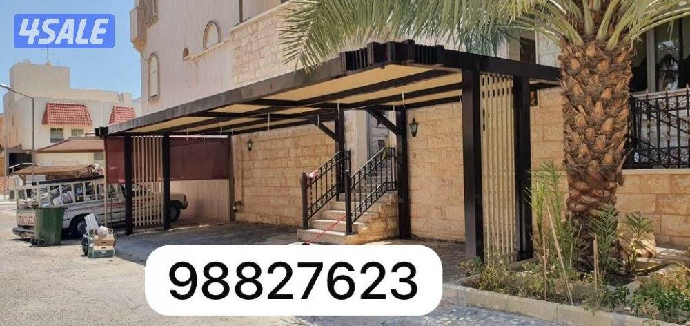 حداد مظلات2