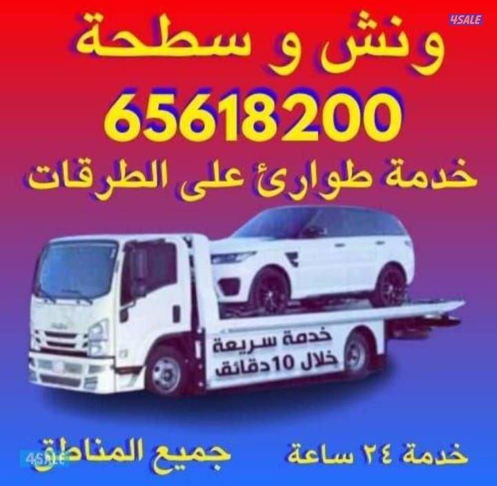 @@@ونش @ونش@@@ونش@ونش @ونش@@ونش@@@ونش@@ونش@ونش@@@ونش @ونش@@ونش@ونش@ونش0