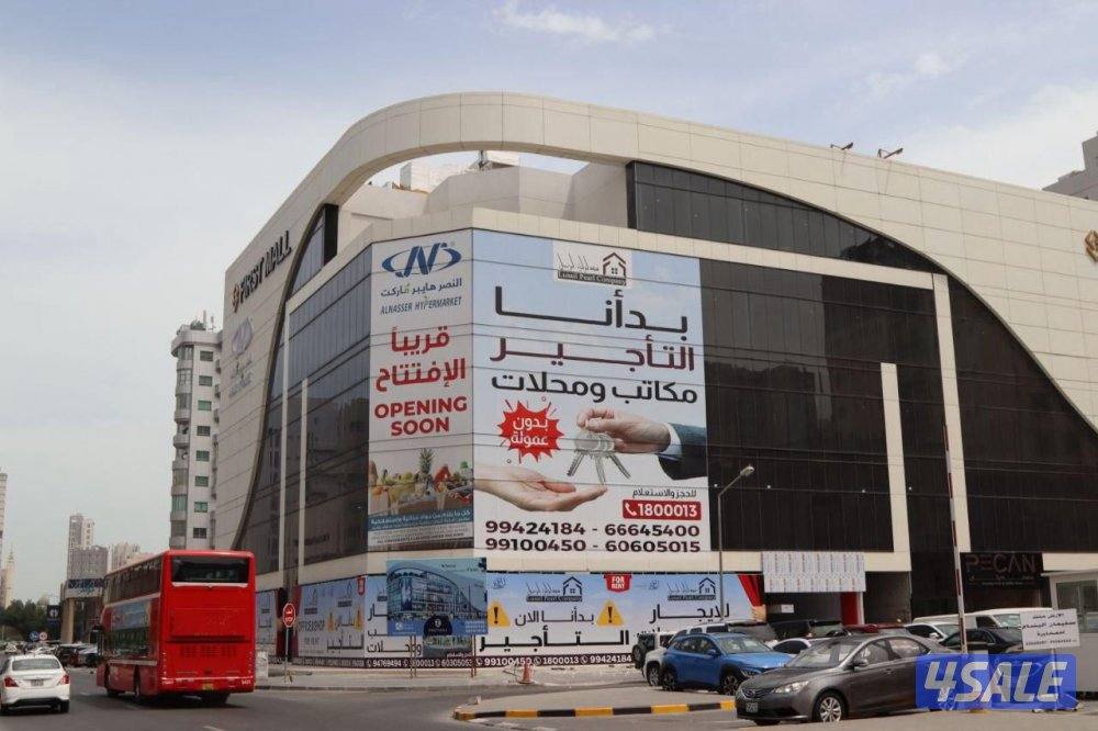 مكتب تجاري بمجمع جديد بالسالمية1