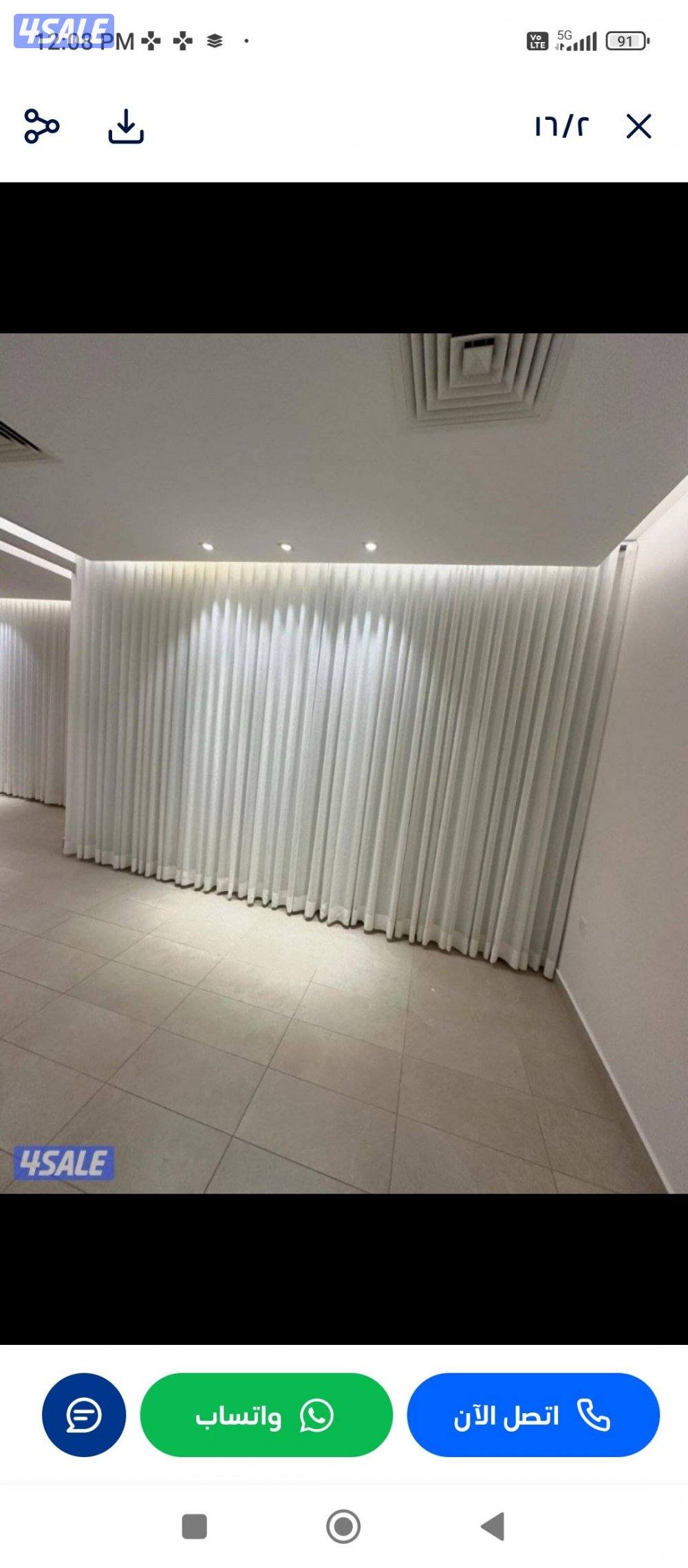 ستائر مودرن وأحدث التصميمات5