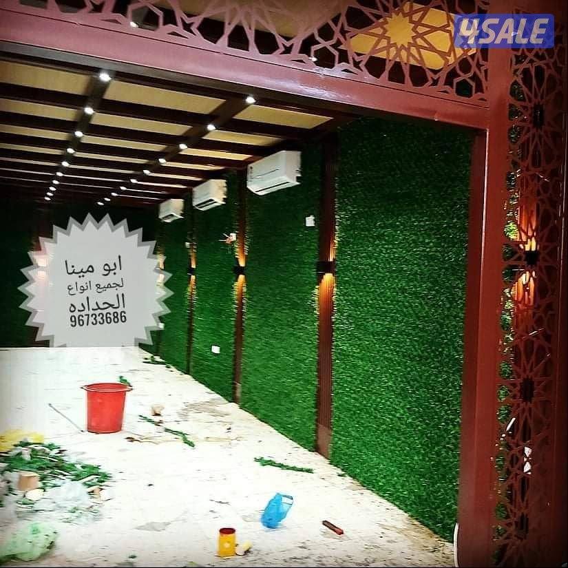 حداده عامه وتنسيق الحدائق2