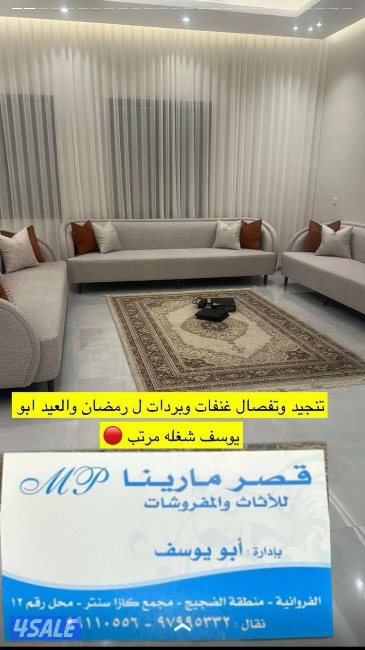 لضجيج قصر ما ر ينا0