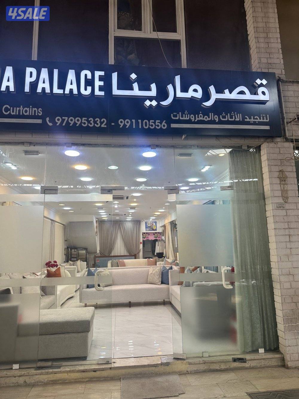 لضجيج قصر ما ر ينا5