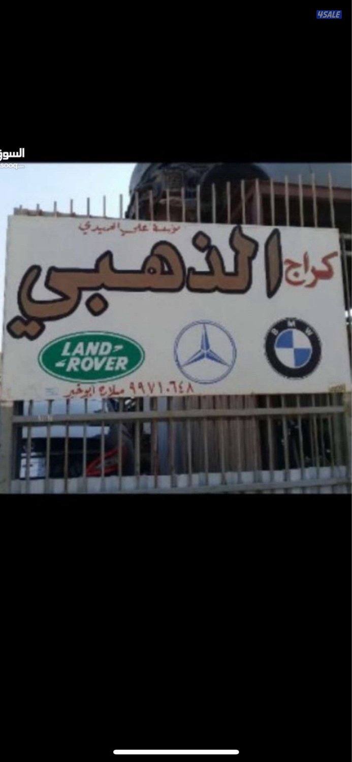 نشتري جميع أنواع السيارات2