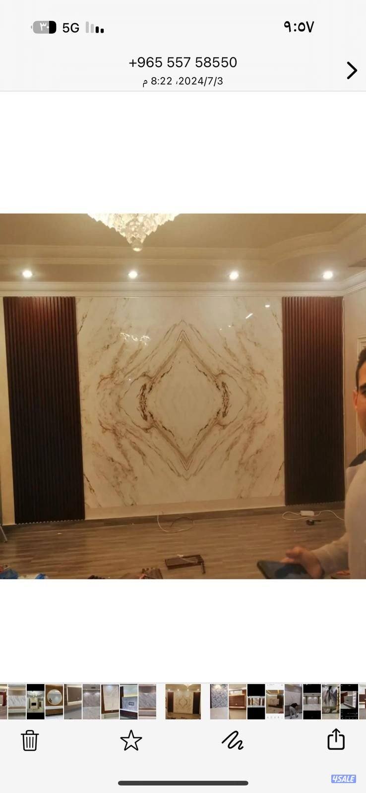 اصباغ ابو احمد2