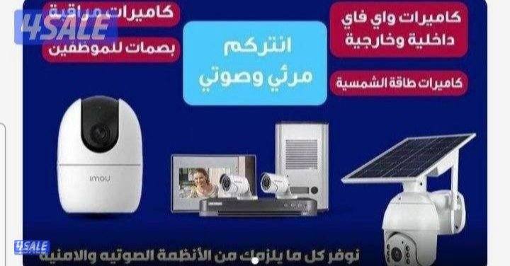 تركيب كاميرات0