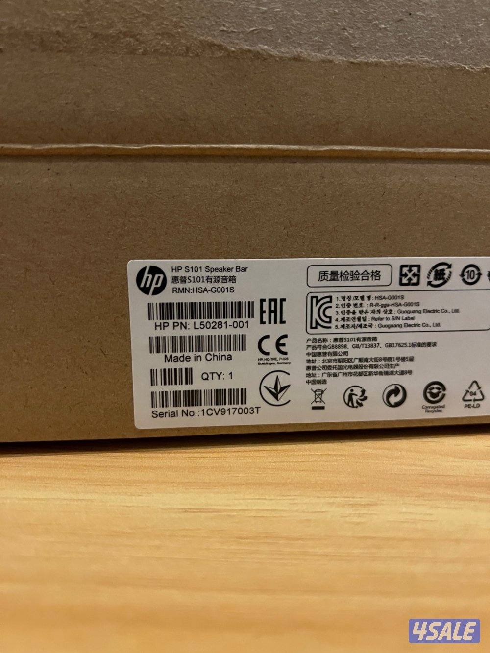 سماعه HP جديده ومقفوله بالعلبه USP موديل S101 speaker bar6