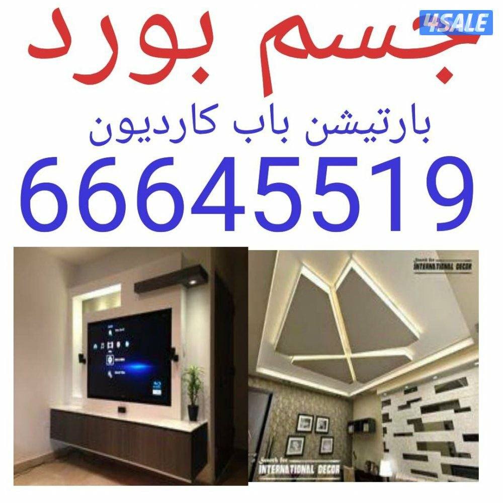 محمد  باكستاني معلم ديكور0
