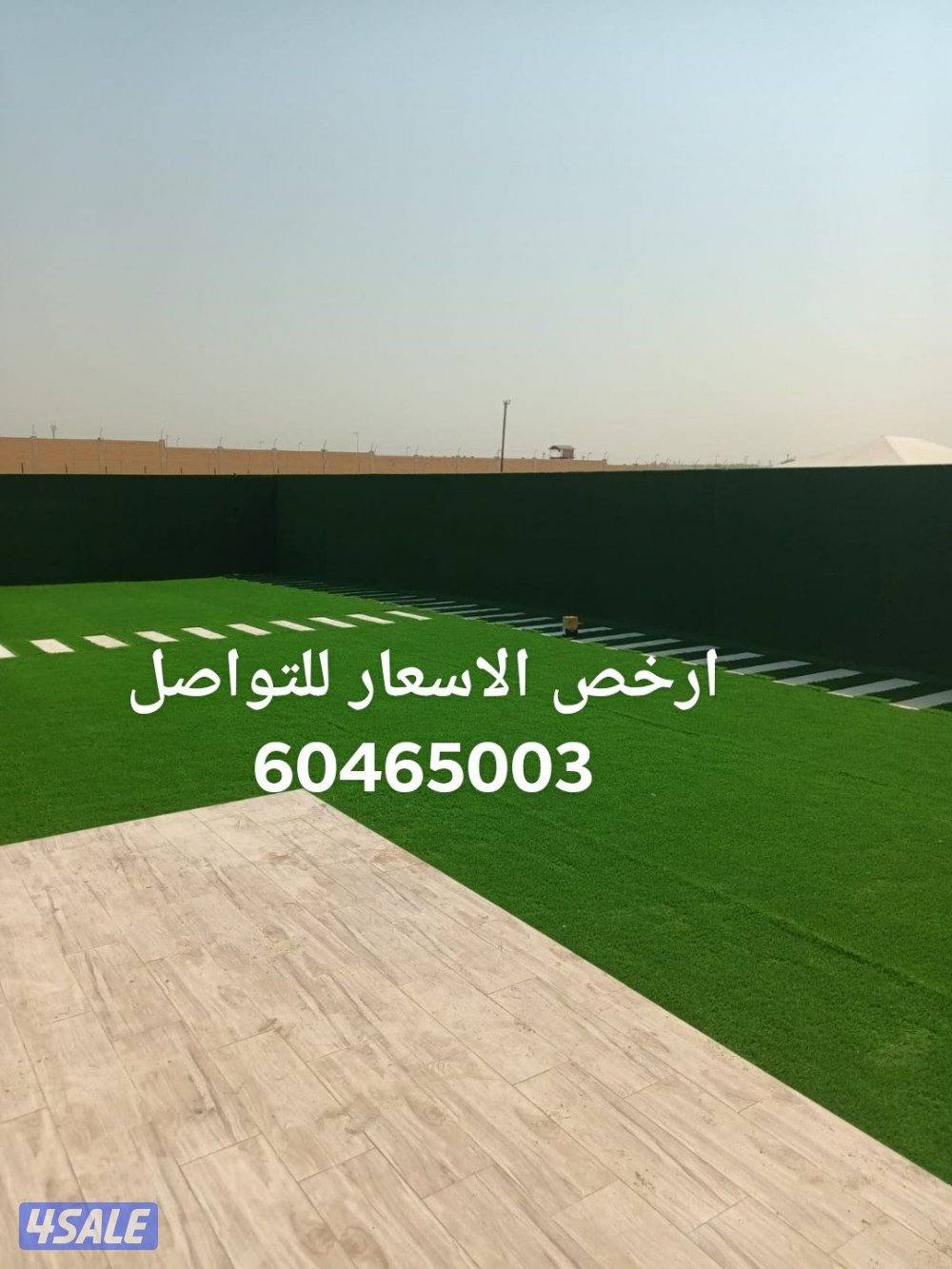 تنسيق حدائق داخلي وخارجي ارخص الاسعار تنسيق حدائق 🍃ثيل طبيعي1