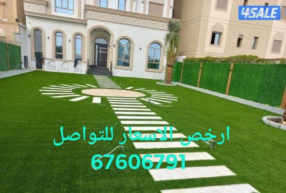 تنسيق حدائق داخلي وخارجي ارخص الاسعار تنسيق حدائق 🍃ثيل طبيعي2