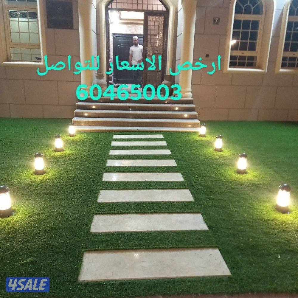 تنسيق حدائق داخلي وخارجي ارخص الاسعار تنسيق حدائق 🍃ثيل طبيعي4