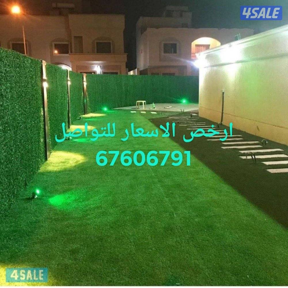 تنسيق حدائق داخلي وخارجي ارخص الاسعار تنسيق حدائق 🍃ثيل طبيعي5