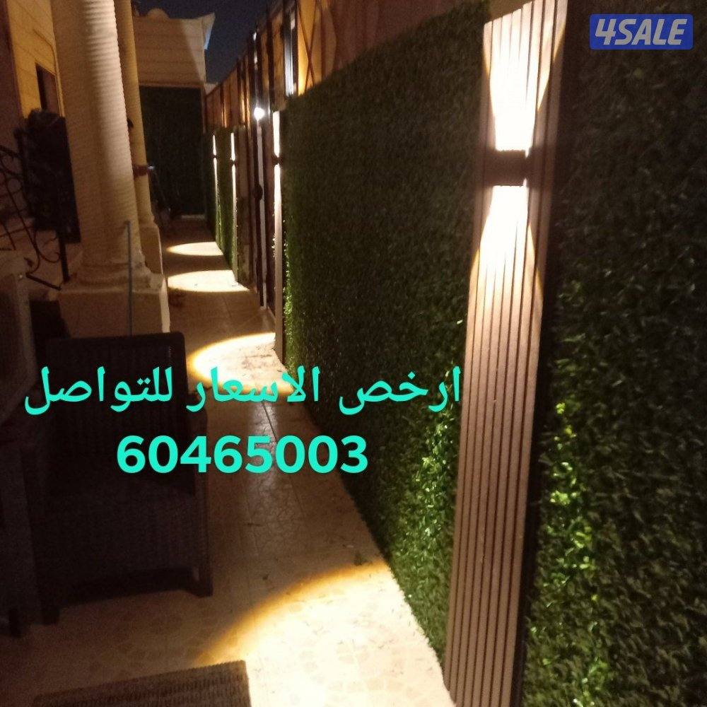 تنسيق حدائق داخلي وخارجي ارخص الاسعار تنسيق حدائق 🍃ثيل طبيعي6