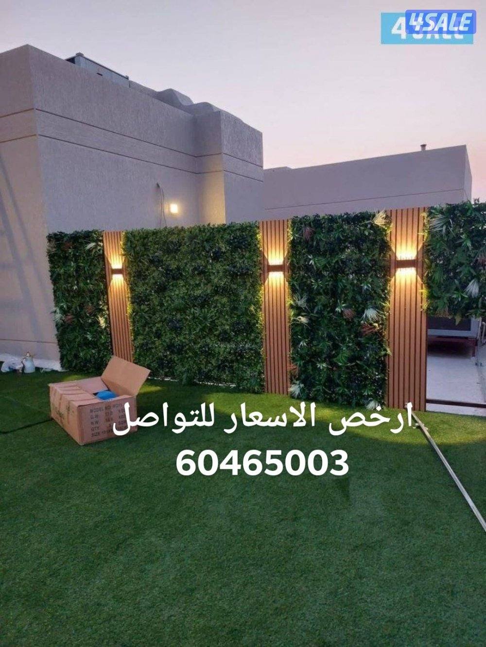 تنسيق حدائق داخلي وخارجي ارخص الاسعار تنسيق حدائق 🍃ثيل طبيعي7