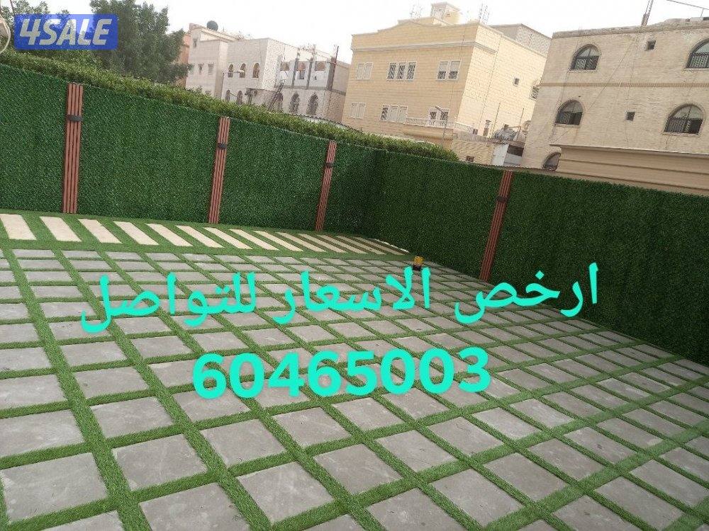 تنسيق حدائق داخلي وخارجي ارخص الاسعار تنسيق حدائق 🍃ثيل طبيعي9