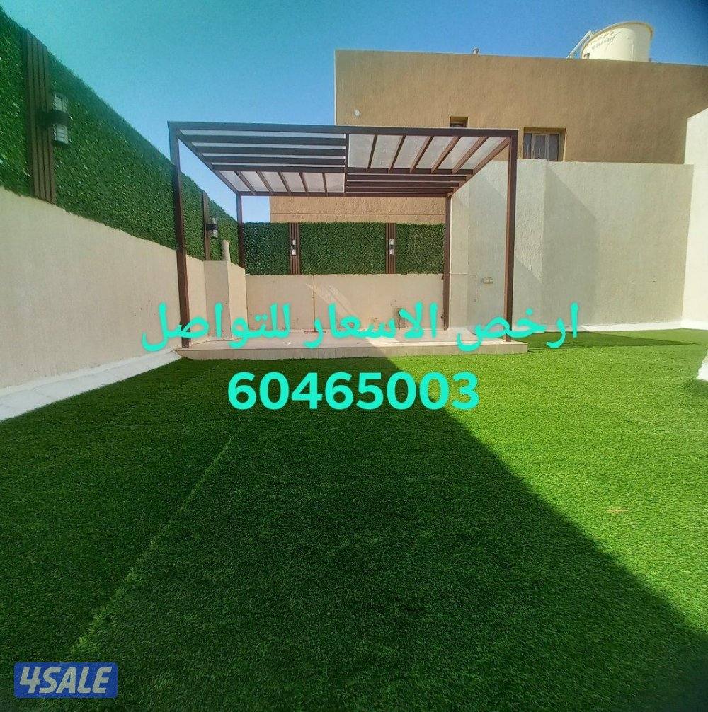 تنسيق حدائق داخلي وخارجي ارخص الاسعار تنسيق حدائق 🍃ثيل طبيعي12