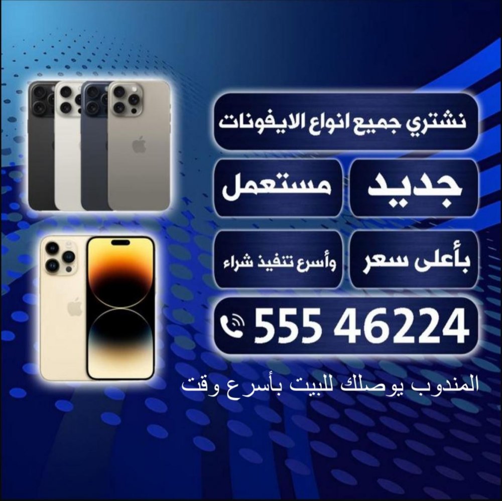 ضحوي / مشترك بحث جديد0