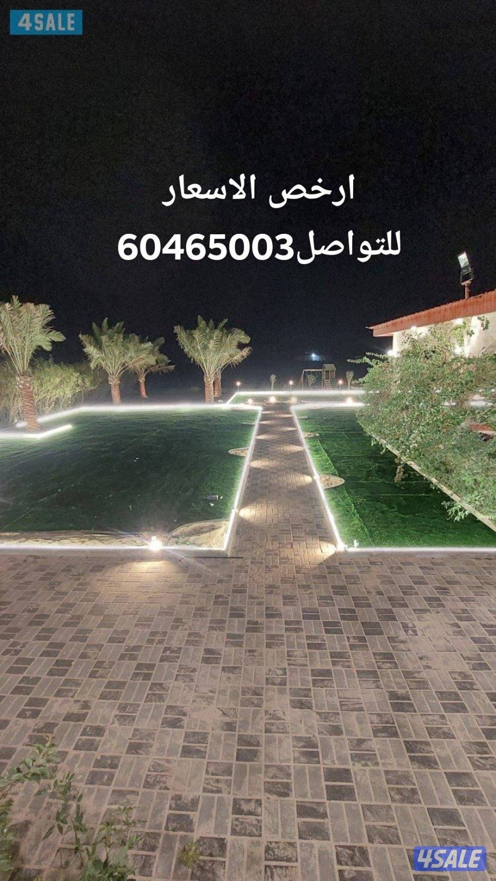 تنسيق حدائق شامله تركيب بلاط متداخل وكربستون ثيل صناعي وكبيعي بديل خشب0