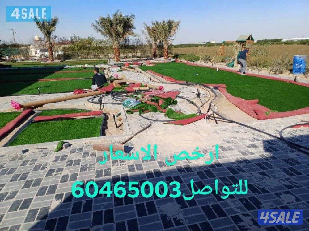 تنسيق حدائق شامله تركيب بلاط متداخل وكربستون ثيل صناعي وكبيعي بديل خشب1