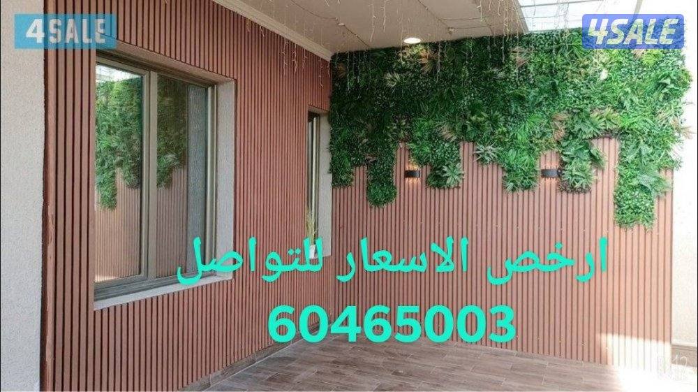 تنسيق حدائق شامله تركيب بلاط متداخل وكربستون ثيل صناعي وكبيعي بديل خشب9