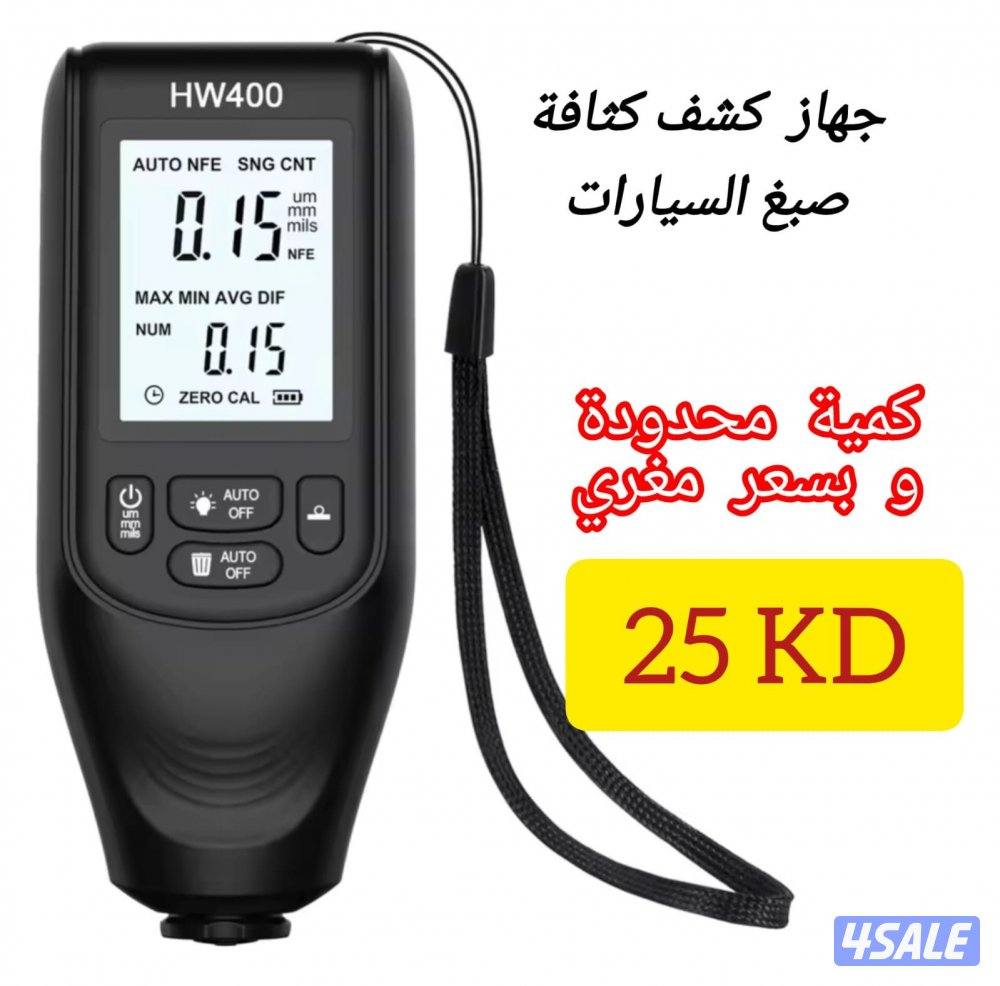 للبيع ريموت يوكن و تاهو15